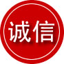 彭州诚信救援服务