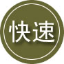 彭州24小时道路救援