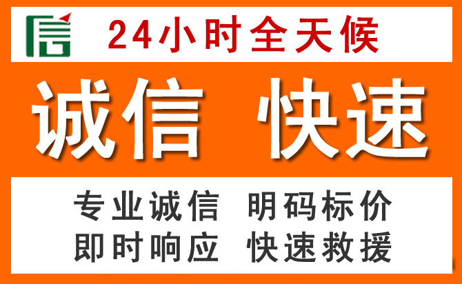 如何制定合理价格策略缓解彭州道路救援售后压力